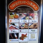 カフェ バイ サークル - １２年７月にＯＰＥＮしたそうです