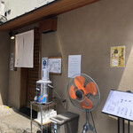 日本橋海鮮丼 つじ半 - 