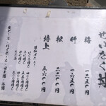 日本橋海鮮丼 つじ半 - 