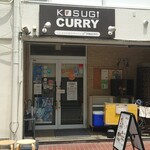 KOSUGI CURRY - 外観