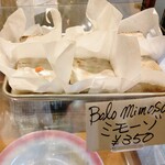 ドース イスピーガ - 