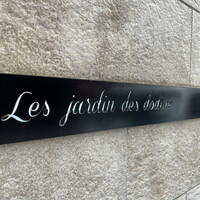 Les Jardin des dodine - 