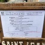 サンジャン・ピエドポー - 