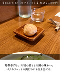 サンジャン・ピエドポー - 