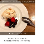 サンジャン・ピエドポー - 