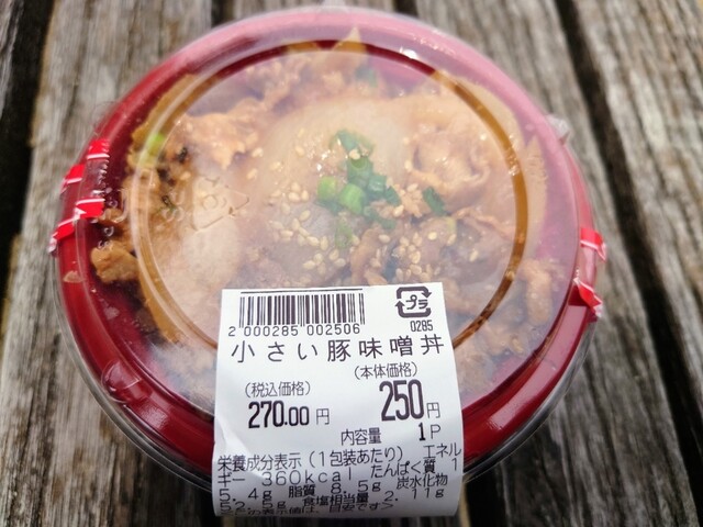 Sakana Abiko Kitaten photo 4