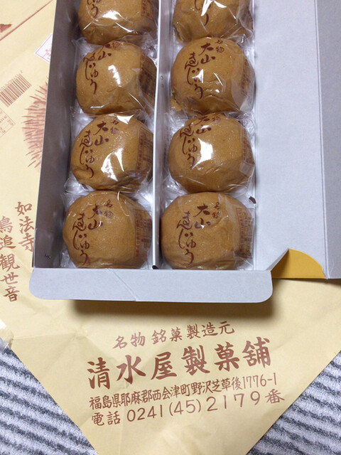 清水屋製菓舗 - 野沢（和菓子）の写真