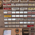 ラーメン家 煌 - 私の購入で貝冷やし完売です