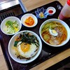 焼肉・韓国料理 ソウル家 - 冷麺・ビビンバセット