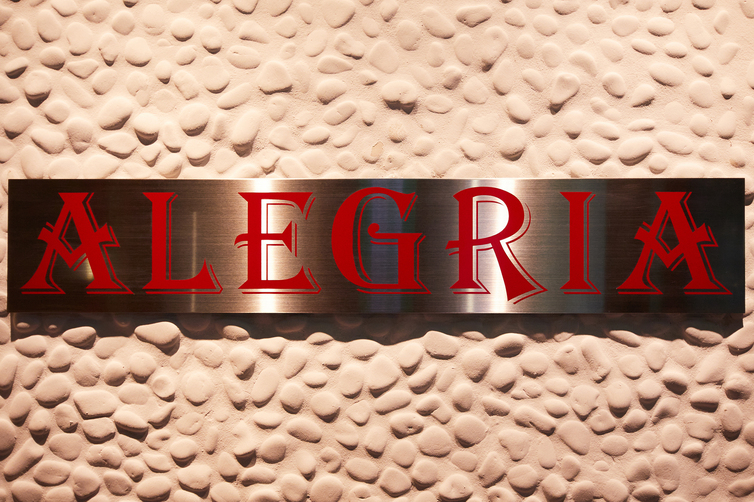 写真 : シュラスコ＆ビアレストラン ALEGRIA AKASAKA インターシティ