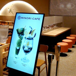 Minori Kafe - 