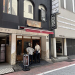 支那麺 はしご 本店 - 