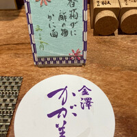 金澤 かが美 - 