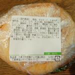 ディオ - プルドポークふうバーガー (税抜)128円 ※商品ラベル (2022.06.20)