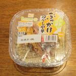 ディオ - ぶっかけ冷やし中華 (税抜)98円 (2022.06.20)