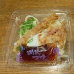 ディオ - 冷やしぶっかけうどん(竹輪天入り) (税抜)184円 ※開封後 (2022.06.20)