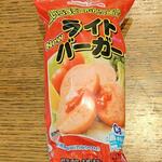 ディオ - NEWライトバーガー (税抜)73円　(2022.06.20)