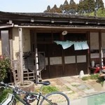 らーめん八平 - 