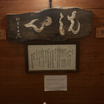 小瀬温泉ホテル - 