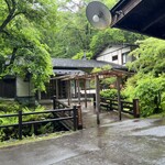 Kose Onsen Hotel