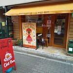 Patisserie　C'est　Bon - かわいい外観