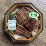 Mitsuyoshi Shouten - 天然うなぎ弁当　2,600円
