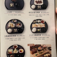 うなぎ四代目菊川 ヒルトンプラザウエスト大阪店 - 