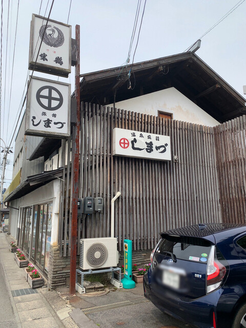 本陣しまづ旅館 - かみのやま温泉（旅館・民宿）の写真