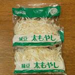 ディオ - もやし (税抜)24円×２袋 (2022.06.20)