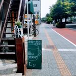 cafe orenchi + - 入り口