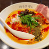 自家製麺ほうきぼし - 料理写真:冷やし坦々麺（¥1,000税込）