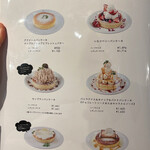 カフェ アクイーユ 恵比寿店 - 