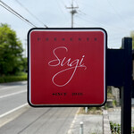 プレゼンテ スギ - 看板