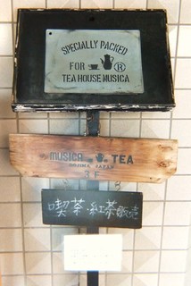 Tea House MUJICA - 