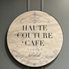 HAUTE COUTURE・CAFE
