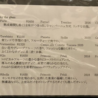 神楽坂アッカ - 