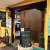 全国銘酒居酒屋 JAPANESE BAR - 外観