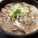 元祖 宋家 別館 - トゥッペギ へジャンクッ