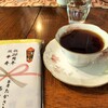 Sabou Takasaki - コーヒー、記念タオルも頂き