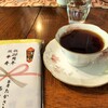 茶房 たかさき - コーヒー、記念タオルも頂き