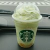 スターバックスコーヒー - Theメロンofメロン フラペチーノ