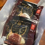 丸鶏 ステーキみさき食堂 - 帯広市納税返礼品レトルトハンバーグ