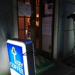 エイトモダン - 