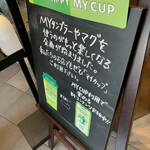 STARBUCKS COFFEE - 