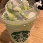 STARBUCKS COFFEE - 