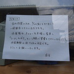 麺屋レノン - ラーメンひばりに