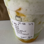 スターバックスコーヒー 足利福居町店 - 