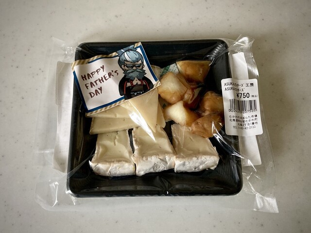 宮永商店 - 青葉（その他）の写真