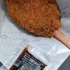 Oagense - 料理写真:メンチカツバー