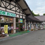渓流の駅おいらせ 奥入瀬ガーデン - 入口